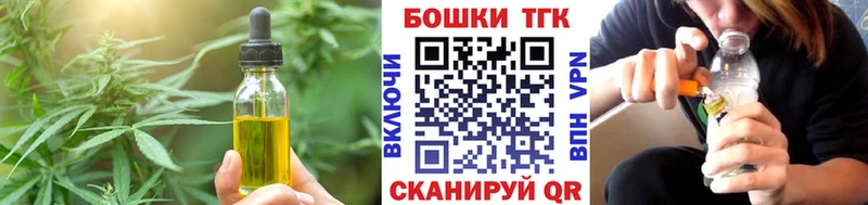 Купить закладки  Реутов  Печенье с ТГК марихуана 