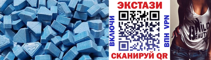 Экстази диски  Купить где  Реутов 