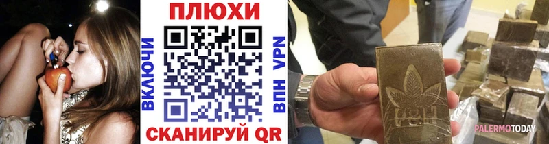 ГАШИШ 40% ТГК  Купить  Реутов 