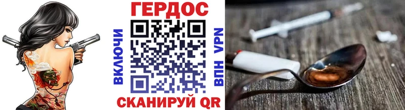 Героин афганец  Купить  Реутов 