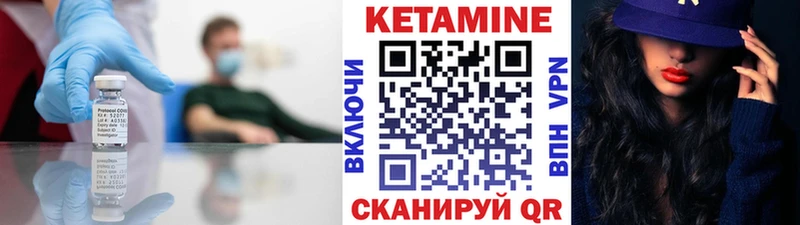 Купить  Реутов  Кетамин ketamine 