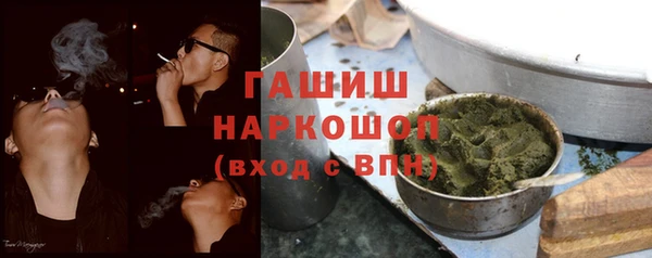 марихуана Переславль-Залесский