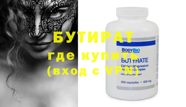 прущие крисы Покровск