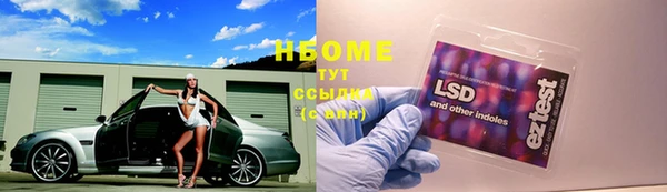 марихуана Переславль-Залесский