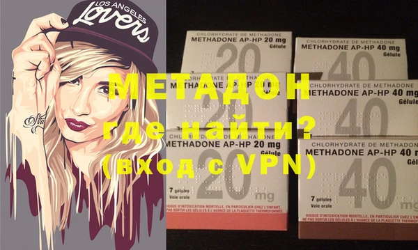 героин Пестово