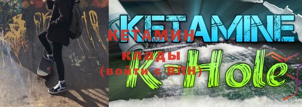 марихуана Переславль-Залесский