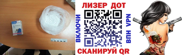 LSD-25 экстази кислота  Купить где  Реутов 