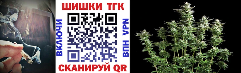 Купить закладки  Реутов  МАРИХУАНА сатива 